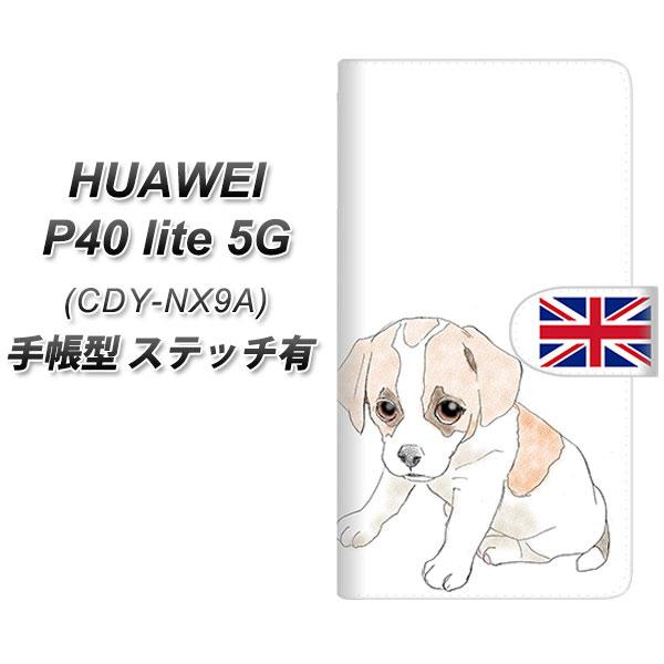 �t�@�[�E�F�C P40 lite 5G CDY-NA9A �蒠�^ �X�}�z�P�[�X �y�X�e�b�`�^�C�v�z YD897 �W���b�N���b�Z���e���A03 UV��� ���J��