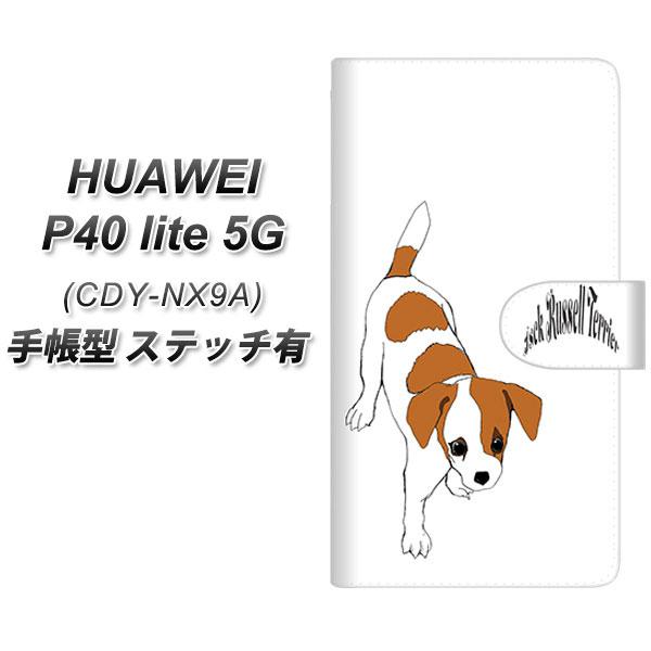 �t�@�[�E�F�C P40 lite 5G CDY-NA9A �蒠�^ �X�}�z�P�[�X �y�X�e�b�`�^�C�v�z YD898 �W���b�N���b�Z���e���A04 UV��� ���J��