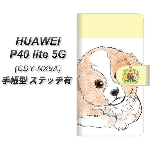 �t�@�[�E�F�C P40 lite 5G CDY-NA9A �蒠�^ �X�}�z�P�[�X �y�X�e�b�`�^�C�v�z YD901 �{�[�_�[�R���[02 UV��� ���J��