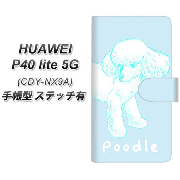 �t�@�[�E�F�C P40 lite 5G CDY-NA9A �蒠�^ �X�}�z�P�[�X �y�X�e�b�`�^�C�v�z YD907 �v�[�h��03 UV��� ���J��