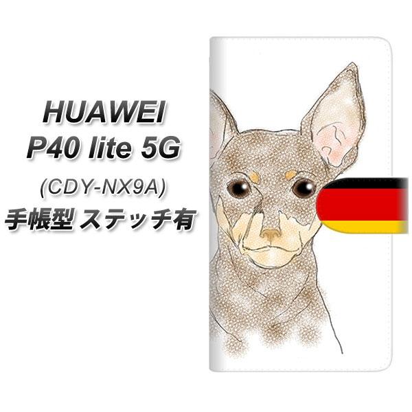 �t�@�[�E�F�C P40 lite 5G CDY-NA9A �蒠�^ �X�}�z�P�[�X �y�X�e�b�`�^�C�v�z YD910 �~�j�`���A�s���V���[01 UV��� ���J��