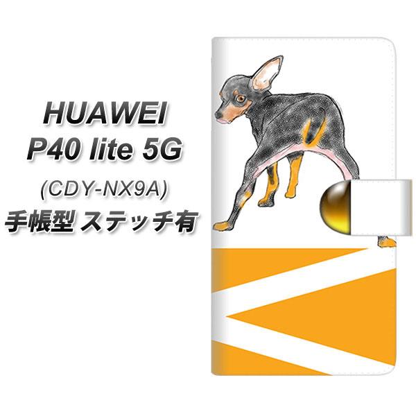 �t�@�[�E�F�C P40 lite 5G CDY-NA9A �蒠�^ �X�}�z�P�[�X �y�X�e�b�`�^�C�v�z YD912 �~�j�`���A�s���V���[03 UV��� ���J��