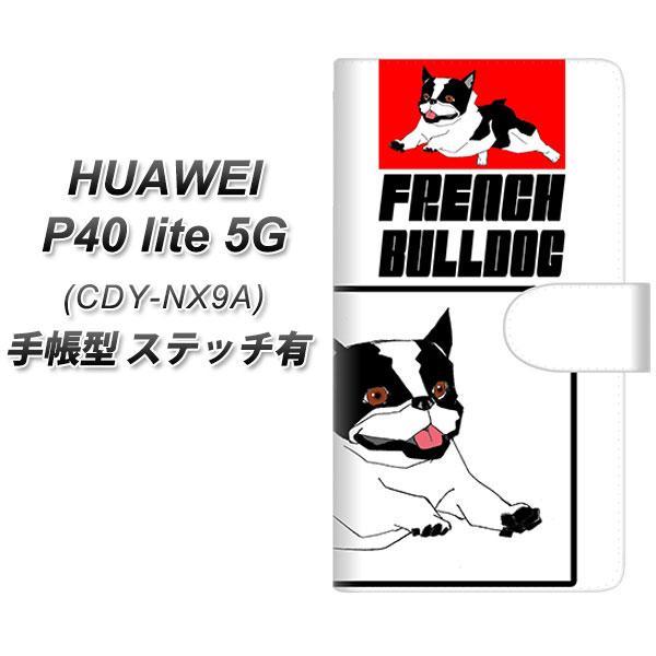 �t�@�[�E�F�C P40 lite 5G CDY-NA9A �蒠�^ �X�}�z�P�[�X �y�X�e�b�`�^�C�v�z YD918 �t�����`�u���h�b�O04 UV��� ���J��