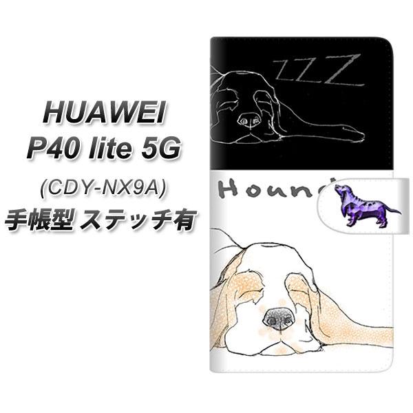 �t�@�[�E�F�C P40 lite 5G CDY-NA9A �蒠�^ �X�}�z�P�[�X �y�X�e�b�`�^�C�v�z YD932 �o�Z�b�g�n�E���h03 UV��� ���J��