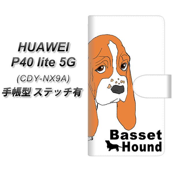 �t�@�[�E�F�C P40 lite 5G CDY-NA9A �蒠�^ �X�}�z�P�[�X �y�X�e�b�`�^�C�v�z YD933 �o�Z�b�g�n�E���h04 UV��� ���J��