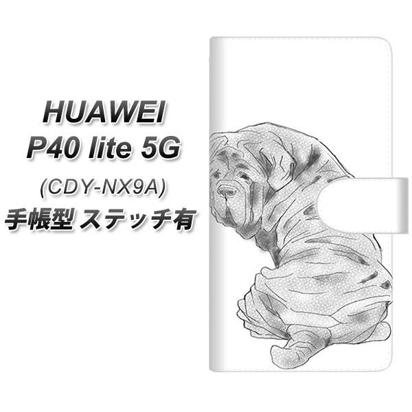 �t�@�[�E�F�C P40 lite 5G CDY-NA9A �蒠�^ �X�}�z�P�[�X �y�X�e�b�`�^�C�v�z YD946 �i�|���^���}�X�e�B�t01 UV��� ���J��