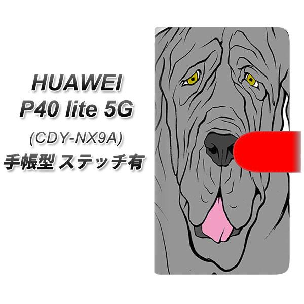 �t�@�[�E�F�C P40 lite 5G CDY-NA9A �蒠�^ �X�}�z�P�[�X �y�X�e�b�`�^�C�v�z YD947 �i�|���^���}�X�e�B�t02 UV��� ���J��