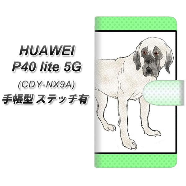 �t�@�[�E�F�C P40 lite 5G CDY-NA9A �蒠�^ �X�}�z�P�[�X �y�X�e�b�`�^�C�v�z YD949 �C���O���b�V���}�X�e�B�t02 UV��� ���J��