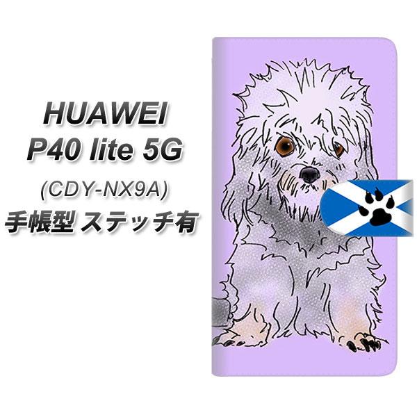 �t�@�[�E�F�C P40 lite 5G CDY-NA9A �蒠�^ �X�}�z�P�[�X �y�X�e�b�`�^�C�v�z YD952 �_���f�B�f�B�������g�e���A01 UV��� ���J��