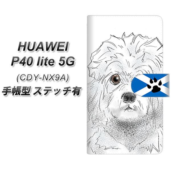 �t�@�[�E�F�C P40 lite 5G CDY-NA9A �蒠�^ �X�}�z�P�[�X �y�X�e�b�`�^�C�v�z YD953 �_���f�B�f�B�������g�e���A02 UV��� ���J��