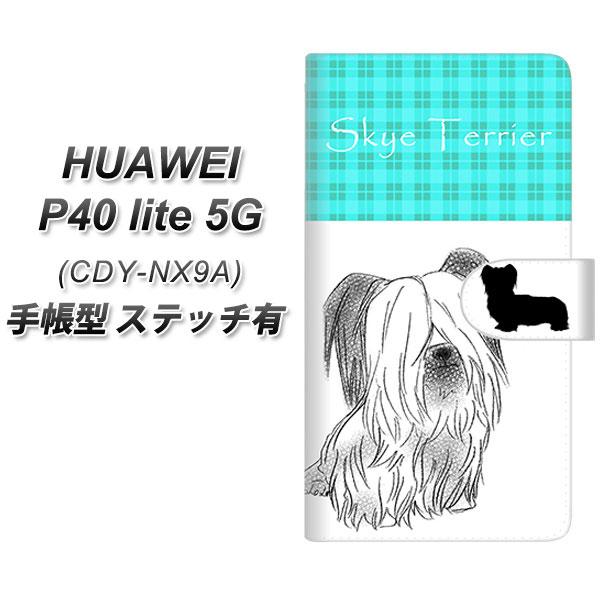 �t�@�[�E�F�C P40 lite 5G CDY-NA9A �蒠�^ �X�}�z�P�[�X �y�X�e�b�`�^�C�v�z YD956 �X�J�C�e���A01 UV��� ���J��