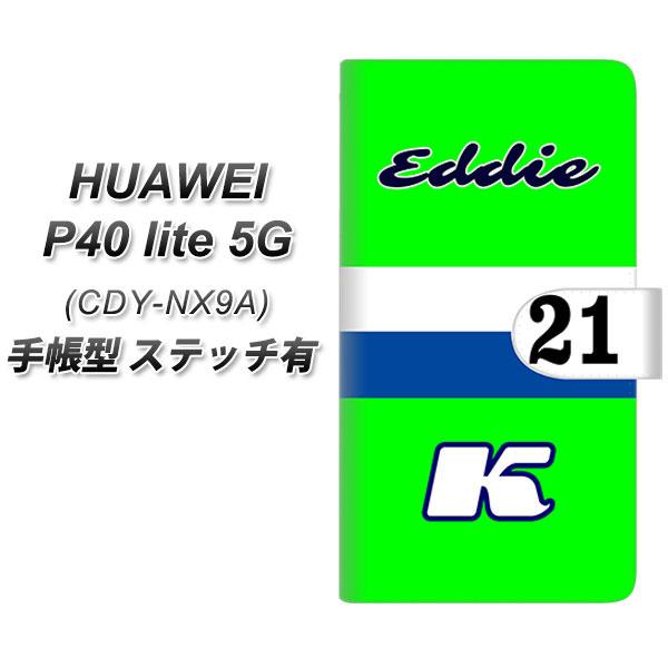 �t�@�[�E�F�C P40 lite 5G CDY-NA9A �蒠�^ �X�}�z�P�[�X �y�X�e�b�`�^�C�v�z YD969 �j���[�N�X UV��� ���J��