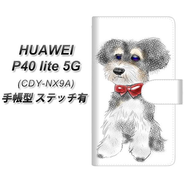 �t�@�[�E�F�C P40 lite 5G CDY-NA9A �蒠�^ �X�}�z�P�[�X �y�X�e�b�`�^�C�v�z YD976 �~�j�`���A�V���i�E�U�[02 UV��� ���J��