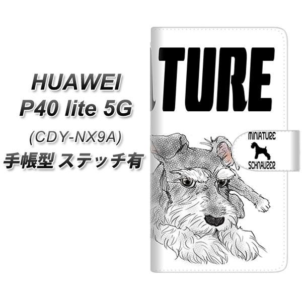 �t�@�[�E�F�C P40 lite 5G CDY-NA9A �蒠�^ �X�}�z�P�[�X �y�X�e�b�`�^�C�v�z YD977 �~�j�`���A�V���i�E�U�[03 UV��� ���J��