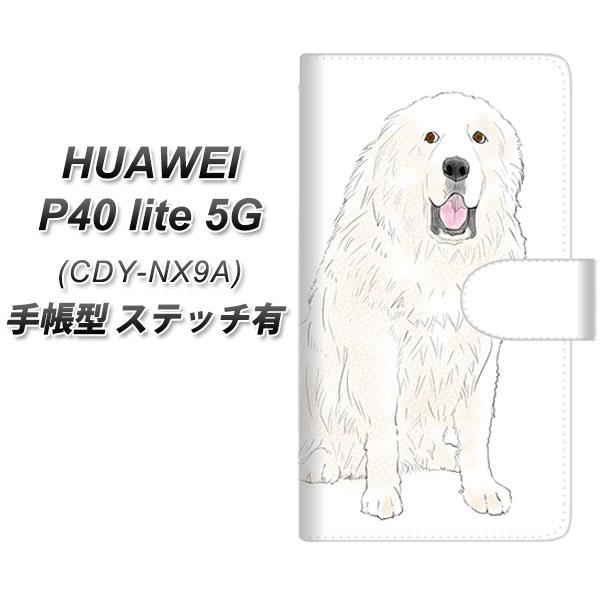 �t�@�[�E�F�C P40 lite 5G CDY-NA9A �蒠�^ �X�}�z�P�[�X �y�X�e�b�`�^�C�v�z YD978 �O���[�g�s���j�[�Y01 UV��� ���J��