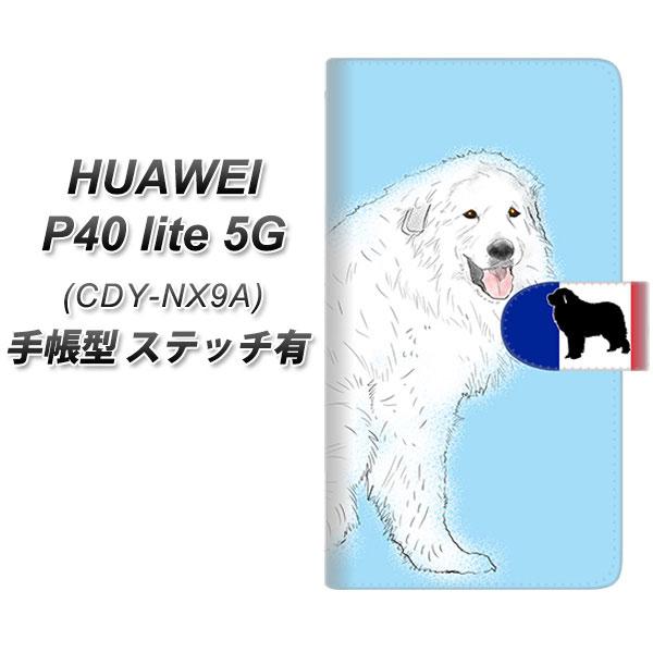 �t�@�[�E�F�C P40 lite 5G CDY-NA9A �蒠�^ �X�}�z�P�[�X �y�X�e�b�`�^�C�v�z YD979 �O���[�g�s���j�[�Y02 UV��� ���J��