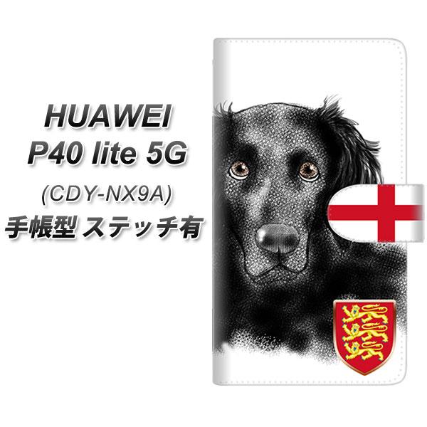 �t�@�[�E�F�C P40 lite 5G CDY-NA9A �蒠�^ �X�}�z�P�[�X �y�X�e�b�`�^�C�v�z YD982 �t���b�g�R�[�e�b�h���g���o�[01 UV��� ���J��