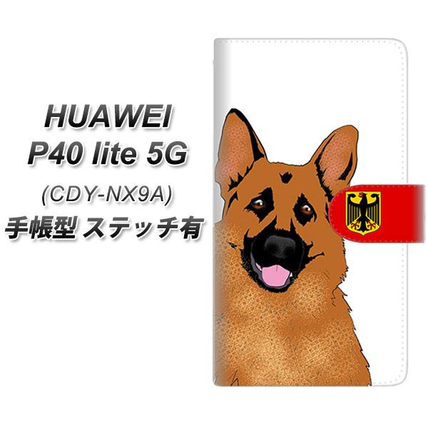 �t�@�[�E�F�C P40 lite 5G CDY-NA9A �蒠�^ �X�}�z�P�[�X �y�X�e�b�`�^�C�v�z YD984 �W���[�}���V�F�p�[�h01 UV��� ���J��