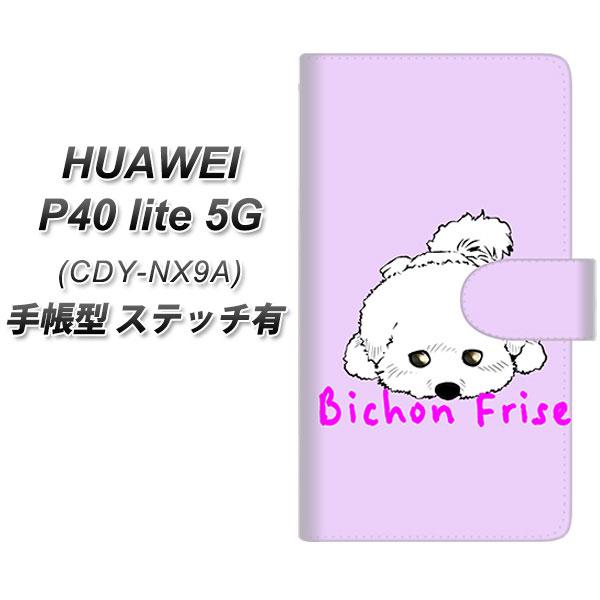 �t�@�[�E�F�C P40 lite 5G CDY-NA9A �蒠�^ �X�}�z�P�[�X �y�X�e�b�`�^�C�v�z YD988 �r�V�����t���[�[01 UV��� ���J��