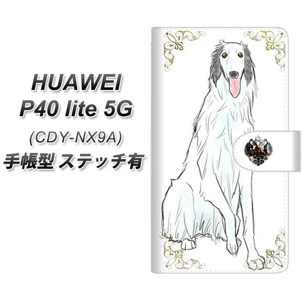 �t�@�[�E�F�C P40 lite 5G CDY-NA9A �蒠�^ �X�}�z�P�[�X �y�X�e�b�`�^�C�v�z YD994 �{���]�C01 UV��� ���J��