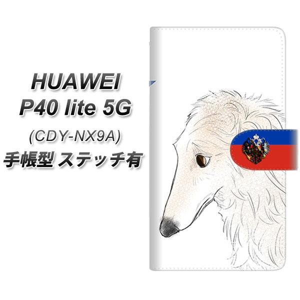 �t�@�[�E�F�C P40 lite 5G CDY-NA9A �蒠�^ �X�}�z�P�[�X �y�X�e�b�`�^�C�v�z YD995 �{���]�C02 UV��� ���J��