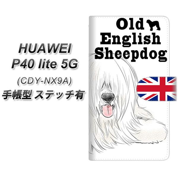 �t�@�[�E�F�C P40 lite 5G CDY-NA9A �蒠�^ �X�}�z�P�[�X �y�X�e�b�`�^�C�v�z YD998 �I�[���h�C���O���b�V���V�[�v�h�b�O01 UV��� ���J��
