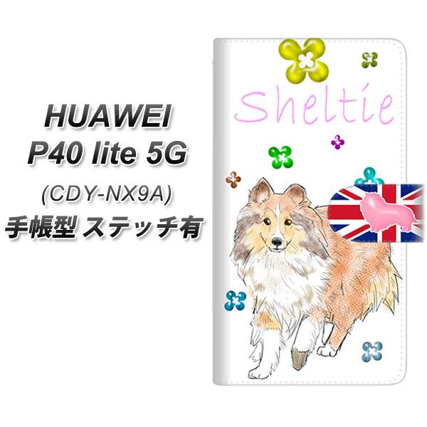 �t�@�[�E�F�C P40 lite 5G CDY-NA9A �蒠�^ �X�}�z�P�[�X �y�X�e�b�`�^�C�v�z YE800 �V�F���e�B�[01 UV��� ���J��