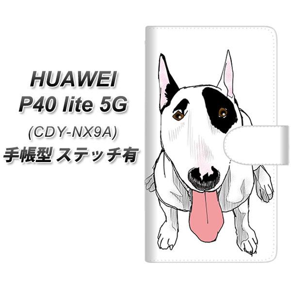 �t�@�[�E�F�C P40 lite 5G CDY-NA9A �蒠�^ �X�}�z�P�[�X �y�X�e�b�`�^�C�v�z YE803 �~�j�`���A�u���e���A02 UV��� ���J��