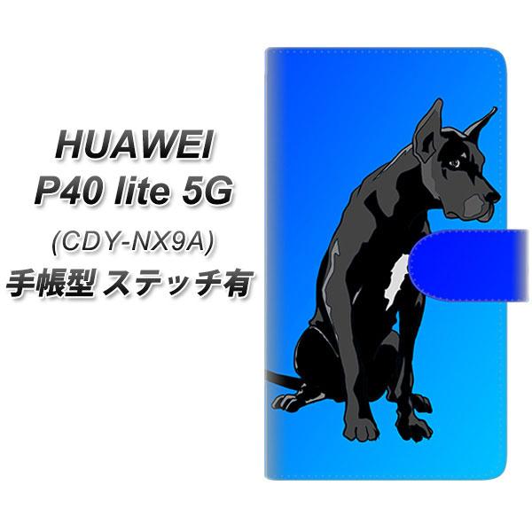 �t�@�[�E�F�C P40 lite 5G CDY-NA9A �蒠�^ �X�}�z�P�[�X �y�X�e�b�`�^�C�v�z YE805 �O���[�g�f�[��02 UV��� ���J��
