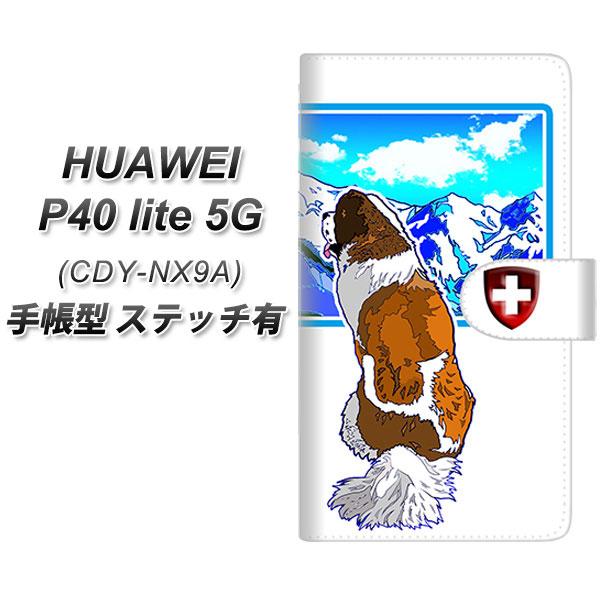 �t�@�[�E�F�C P40 lite 5G CDY-NA9A �蒠�^ �X�}�z�P�[�X �y�X�e�b�`�^�C�v�z YE809 �Z���g�o�[�i�[�h02 UV��� ���J��
