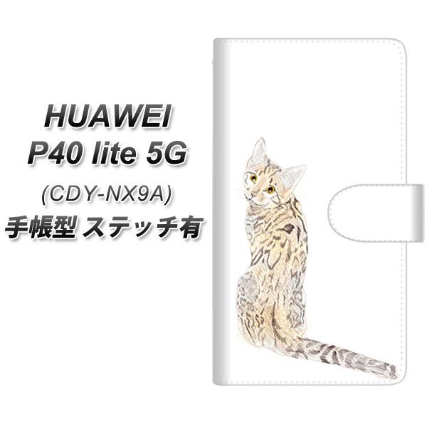 �t�@�[�E�F�C P40 lite 5G CDY-NA9A �蒠�^ �X�}�z�P�[�X �y�X�e�b�`�^�C�v�z YE827 �x���K��03 UV��� ���J��