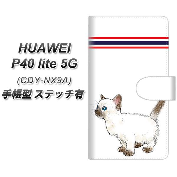�t�@�[�E�F�C P40 lite 5G CDY-NA9A �蒠�^ �X�}�z�P�[�X �y�X�e�b�`�^�C�v�z YE839 �V����02 UV��� ���J��