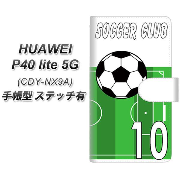�t�@�[�E�F�C P40 lite 5G CDY-NA9A �蒠�^ �X�}�z�P�[�X �y�X�e�b�`�^�C�v�z YE852 �T�b�J�[�� UV��� ���J��