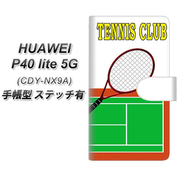 �t�@�[�E�F�C P40 lite 5G CDY-NA9A �蒠�^ �X�}�z�P�[�X �y�X�e�b�`�^�C�v�z YE857 �e�j�X�� UV��� ���J��