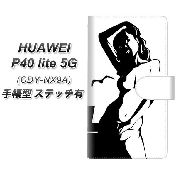 �t�@�[�E�F�C P40 lite 5G CDY-NA9A �蒠�^ �X�}�z�P�[�X �y�X�e�b�`�^�C�v�z YE866 �Z�N�V�[01 UV��� ���J��