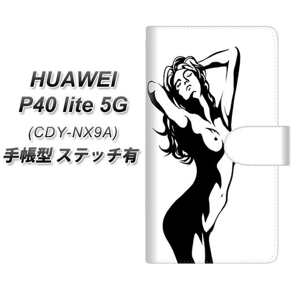 �t�@�[�E�F�C P40 lite 5G CDY-NA9A �蒠�^ �X�}�z�P�[�X �y�X�e�b�`�^�C�v�z YE867 �Z�N�V�[02 UV��� ���J��