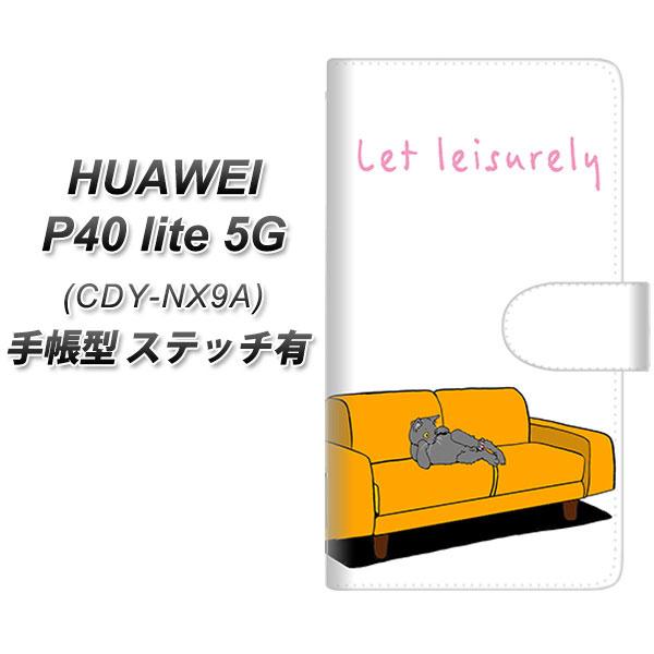 �t�@�[�E�F�C P40 lite 5G CDY-NA9A �蒠�^ �X�}�z�P�[�X �y�X�e�b�`�^�C�v�z YE875 ��Ԃ˂�06 UV��� ���J��