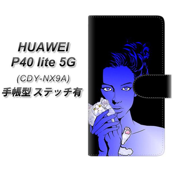 �t�@�[�E�F�C P40 lite 5G CDY-NA9A �蒠�^ �X�}�z�P�[�X �y�X�e�b�`�^�C�v�z YE883 �x�X�g�t�����h04 UV��� ���J��