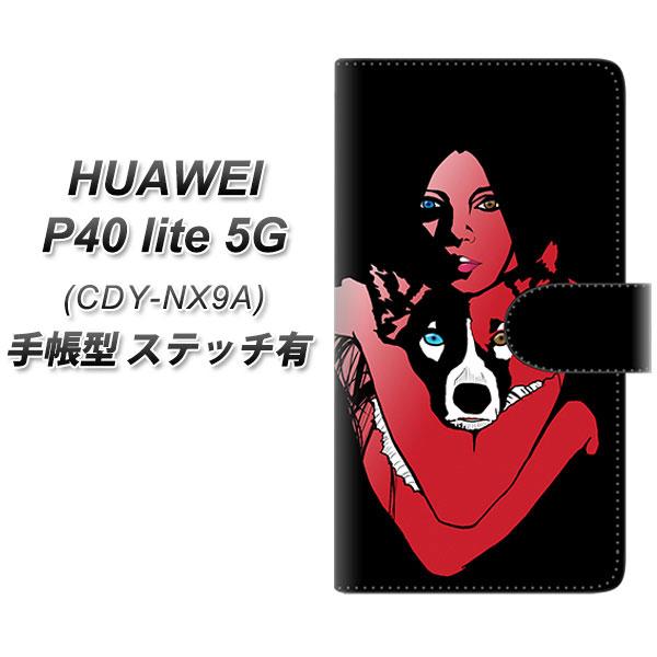 �t�@�[�E�F�C P40 lite 5G CDY-NA9A �蒠�^ �X�}�z�P�[�X �y�X�e�b�`�^�C�v�z YE885 �x�X�g�t�����h06 UV��� ���J��