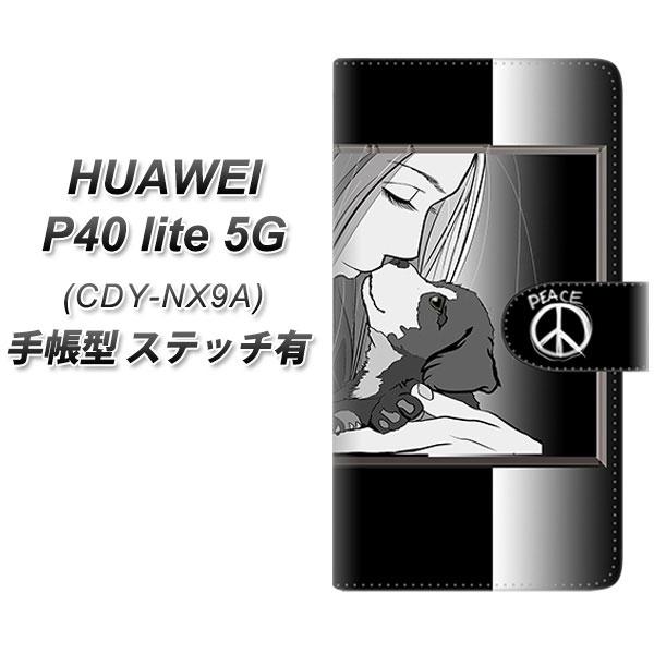 �t�@�[�E�F�C P40 lite 5G CDY-NA9A �蒠�^ �X�}�z�P�[�X �y�X�e�b�`�^�C�v�z YE886 �x�X�g�t�����h07 UV��� ���J��