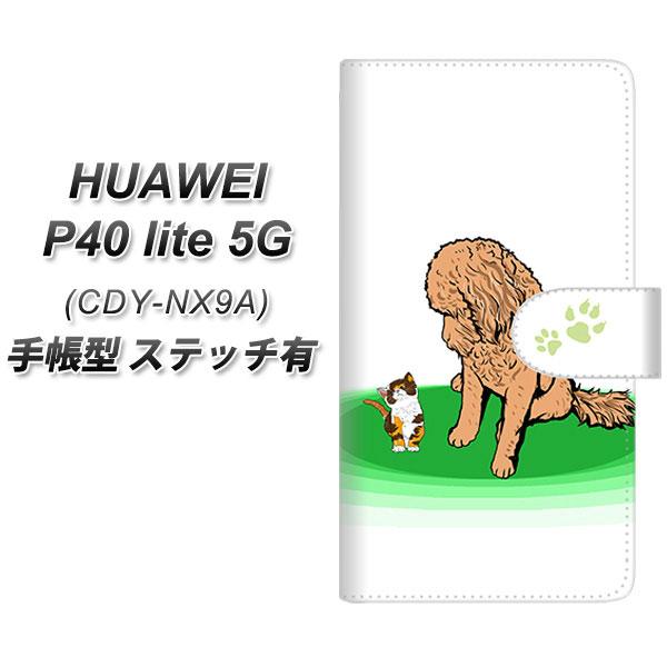 �t�@�[�E�F�C P40 lite 5G CDY-NA9A �蒠�^ �X�}�z�P�[�X �y�X�e�b�`�^�C�v�z YE888 �x�X�g�t�����h09 UV��� ���J��