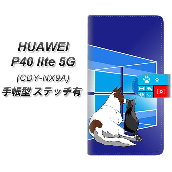 �t�@�[�E�F�C P40 lite 5G CDY-NA9A �蒠�^ �X�}�z�P�[�X �y�X�e�b�`�^�C�v�z YE889 �x�X�g�t�����h10 UV��� ���J��