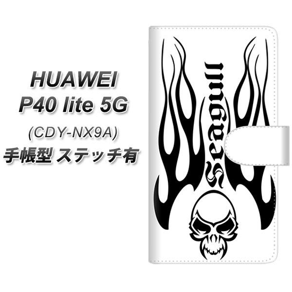 �t�@�[�E�F�C P40 lite 5G CDY-NA9A �蒠�^ �X�}�z�P�[�X �y�X�e�b�`�^�C�v�z YE900 �X�J��01 UV��� ���J��