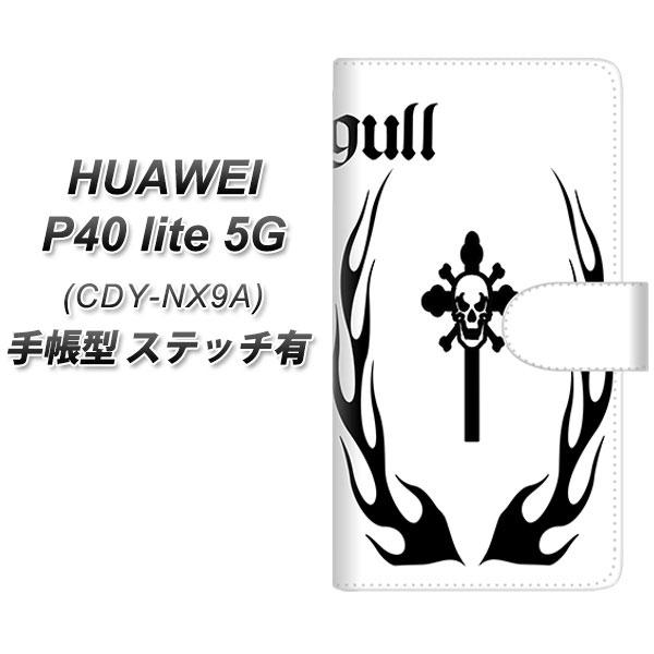 �t�@�[�E�F�C P40 lite 5G CDY-NA9A �蒠�^ �X�}�z�P�[�X �y�X�e�b�`�^�C�v�z YE901 �X�J��02 UV��� ���J��