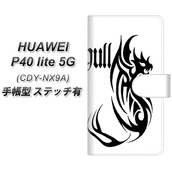 �t�@�[�E�F�C P40 lite 5G CDY-NA9A �蒠�^ �X�}�z�P�[�X �y�X�e�b�`�^�C�v�z YE904 �h���S�� UV��� ���J��