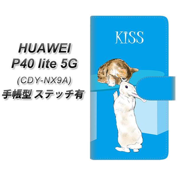 �t�@�[�E�F�C P40 lite 5G CDY-NA9A �蒠�^ �X�}�z�P�[�X �y�X�e�b�`�^�C�v�z YE912 �L�X02 UV��� ���J��