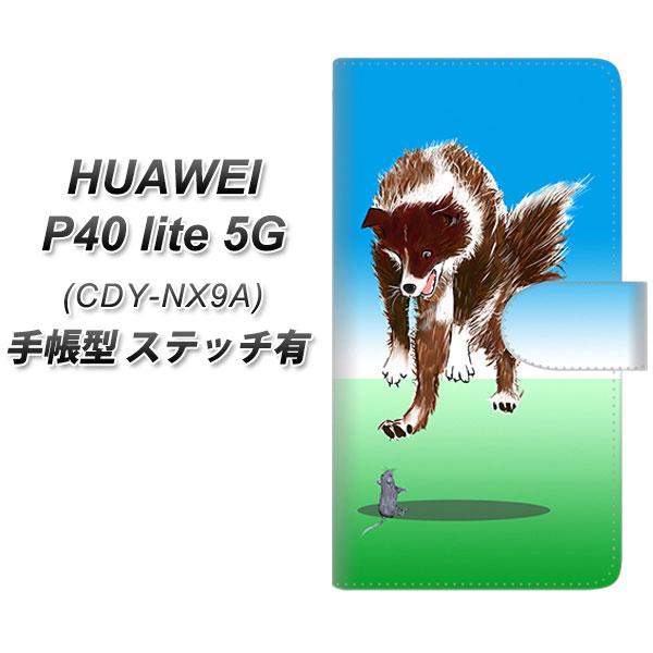 �t�@�[�E�F�C P40 lite 5G CDY-NA9A �蒠�^ �X�}�z�P�[�X �y�X�e�b�`�^�C�v�z YE914 ���I�I UV��� ���J��