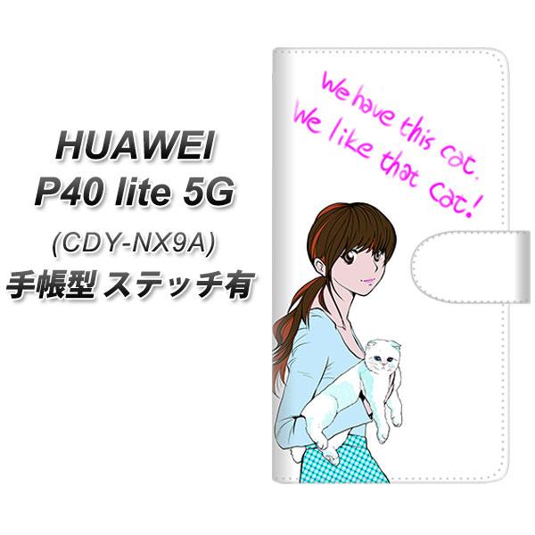 �t�@�[�E�F�C P40 lite 5G CDY-NA9A �蒠�^ �X�}�z�P�[�X �y�X�e�b�`�^�C�v�z YE916 �l�R��D�� UV��� ���J��