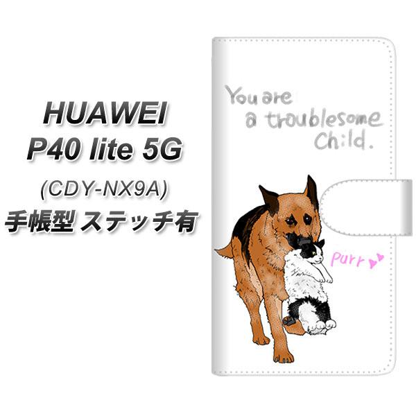 �t�@�[�E�F�C P40 lite 5G CDY-NA9A �蒠�^ �X�}�z�P�[�X �y�X�e�b�`�^�C�v�z YE918 �Ȃ��悵 UV��� ���J��