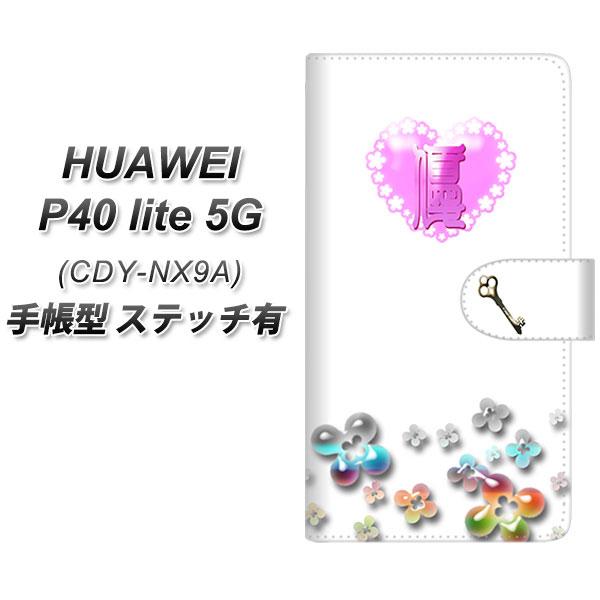 �t�@�[�E�F�C P40 lite 5G CDY-NA9A �蒠�^ �X�}�z�P�[�X �y�X�e�b�`�^�C�v�z YE985 �D UV��� ���J��